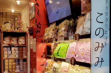 嵐山店イメージ5