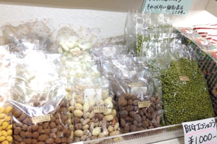 工場直営店エコショコライメージ4