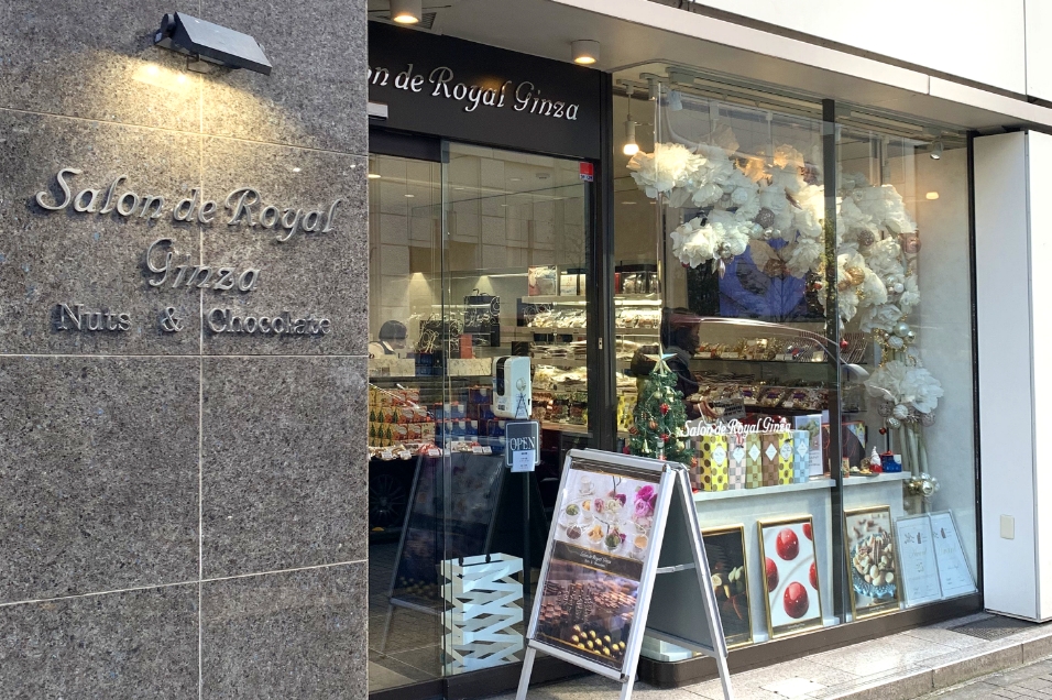 銀座店イメージ1