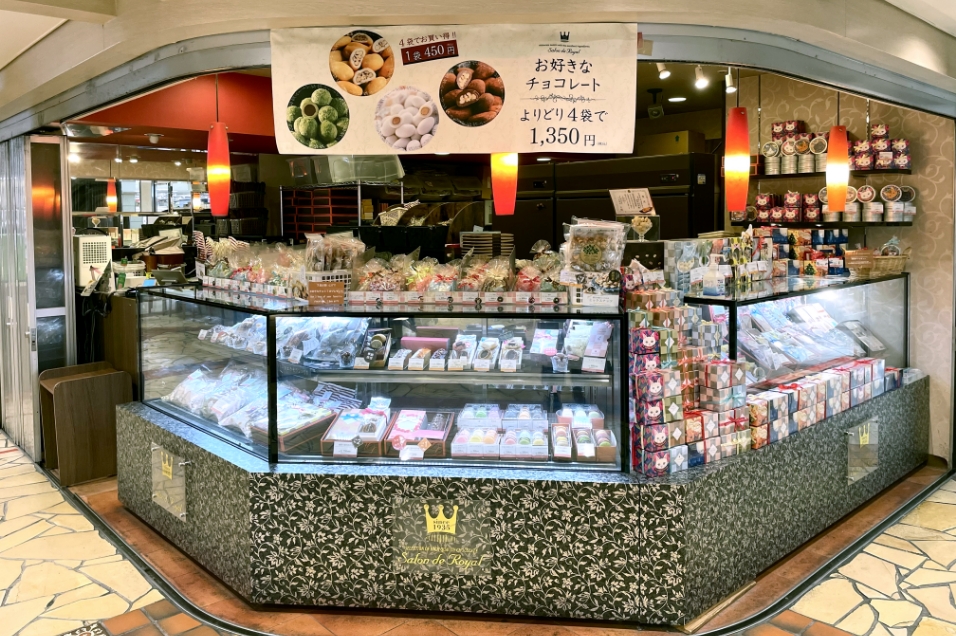 阪急三番街店イメージ1