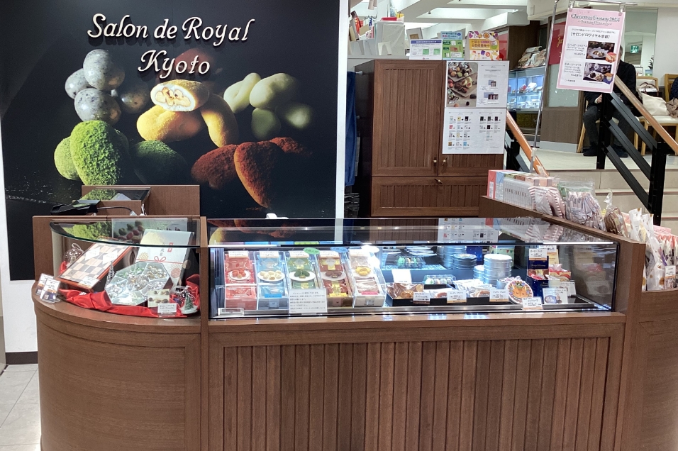 山形屋 (鹿児島)店イメージ1