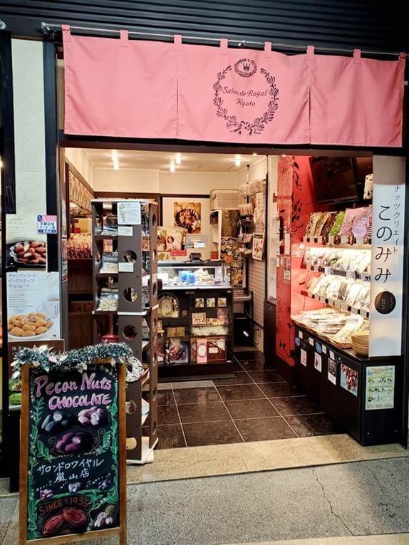 サロンドロワイヤル 嵐山店 / KYOTO