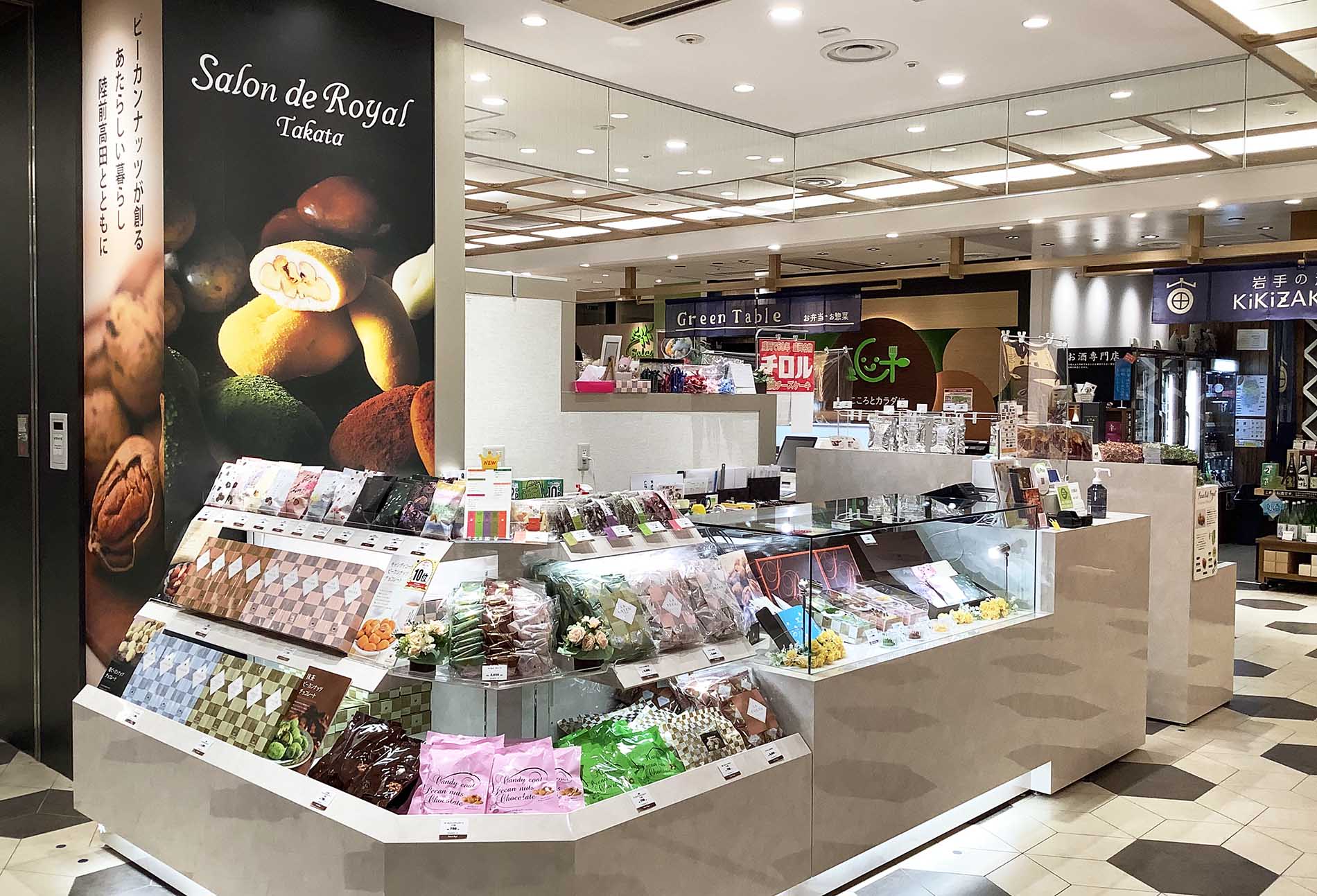 盛岡フェザン店 / IWATE