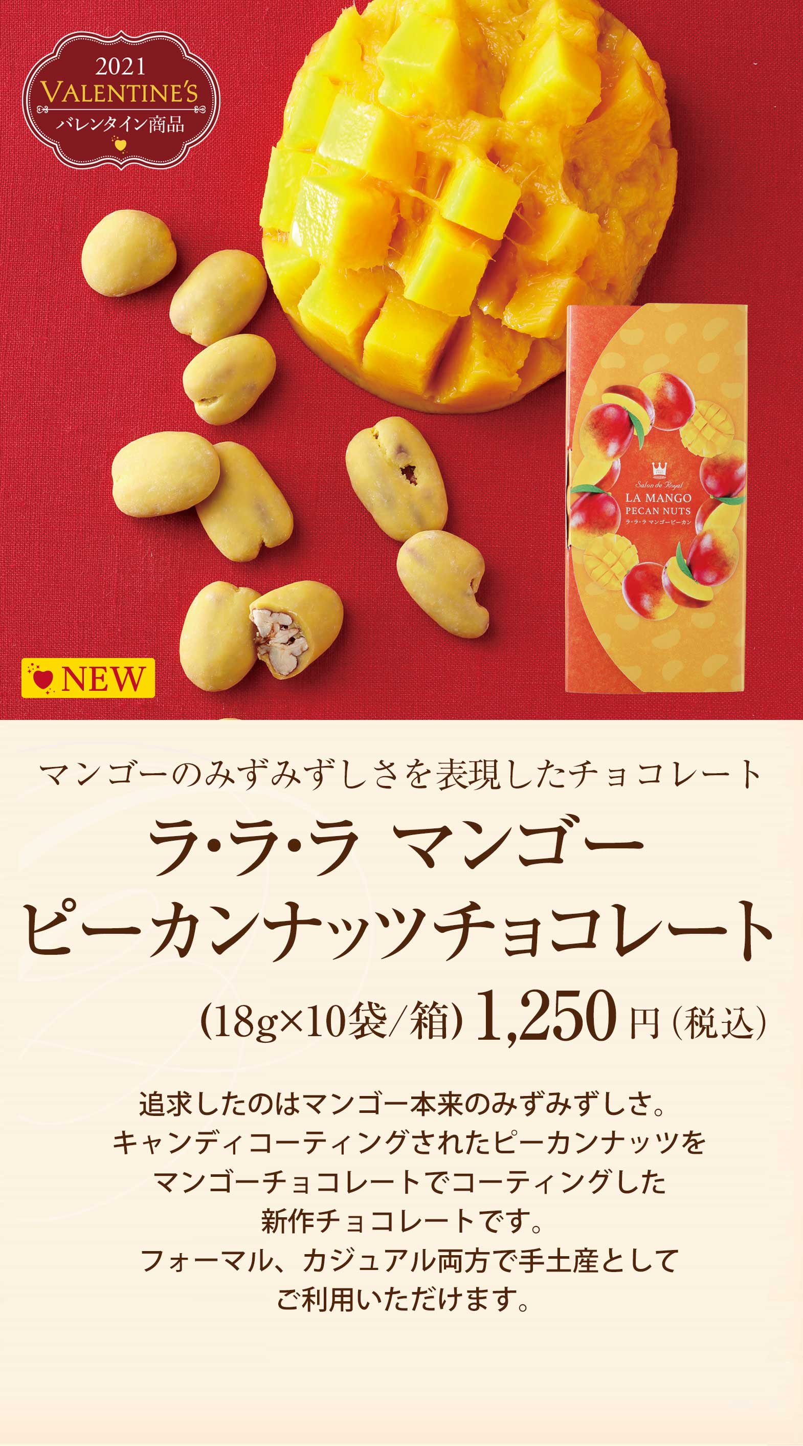 バレンタインに楽天1位の美味しい人気チョコレート菓子がおすすめ 300円台から5 000円 お取り寄せスイーツの世界 バレンタインに楽天1位の美味しい人気チョコレート菓子がおすすめ 300円台から5 000円 お取り寄せスイーツの世界