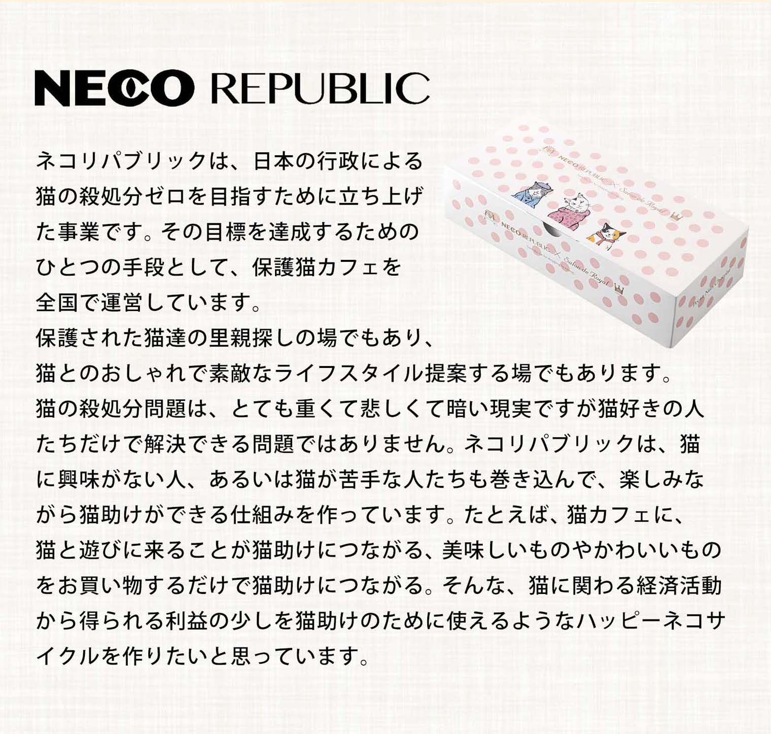 シャ・エスポワール