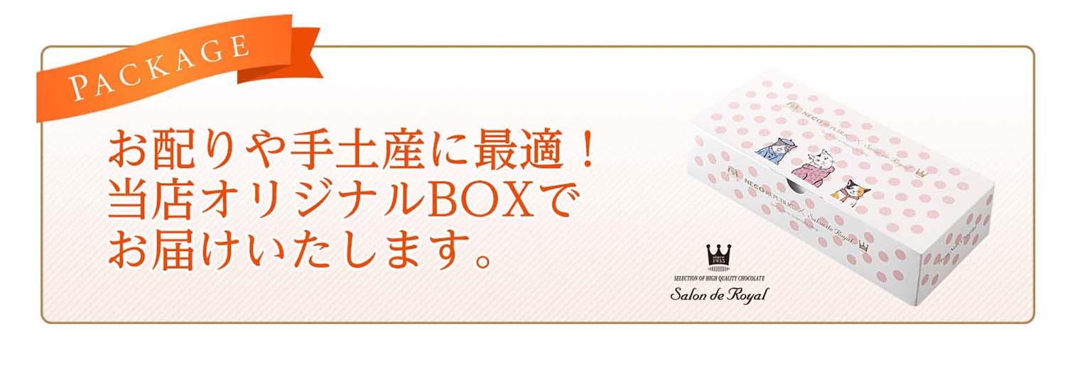 シャ・エスポワール