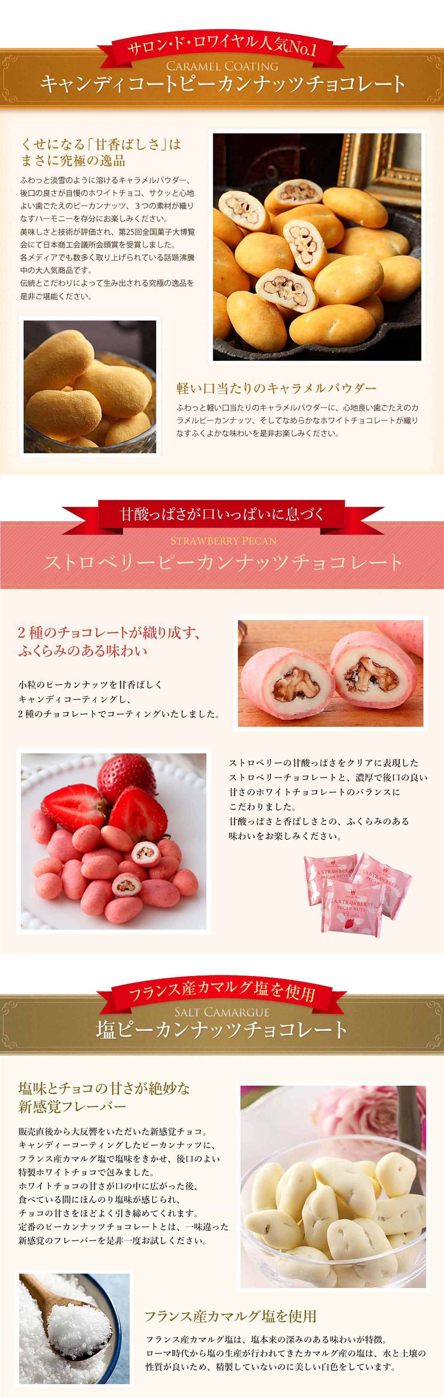 シャ・エスポワール