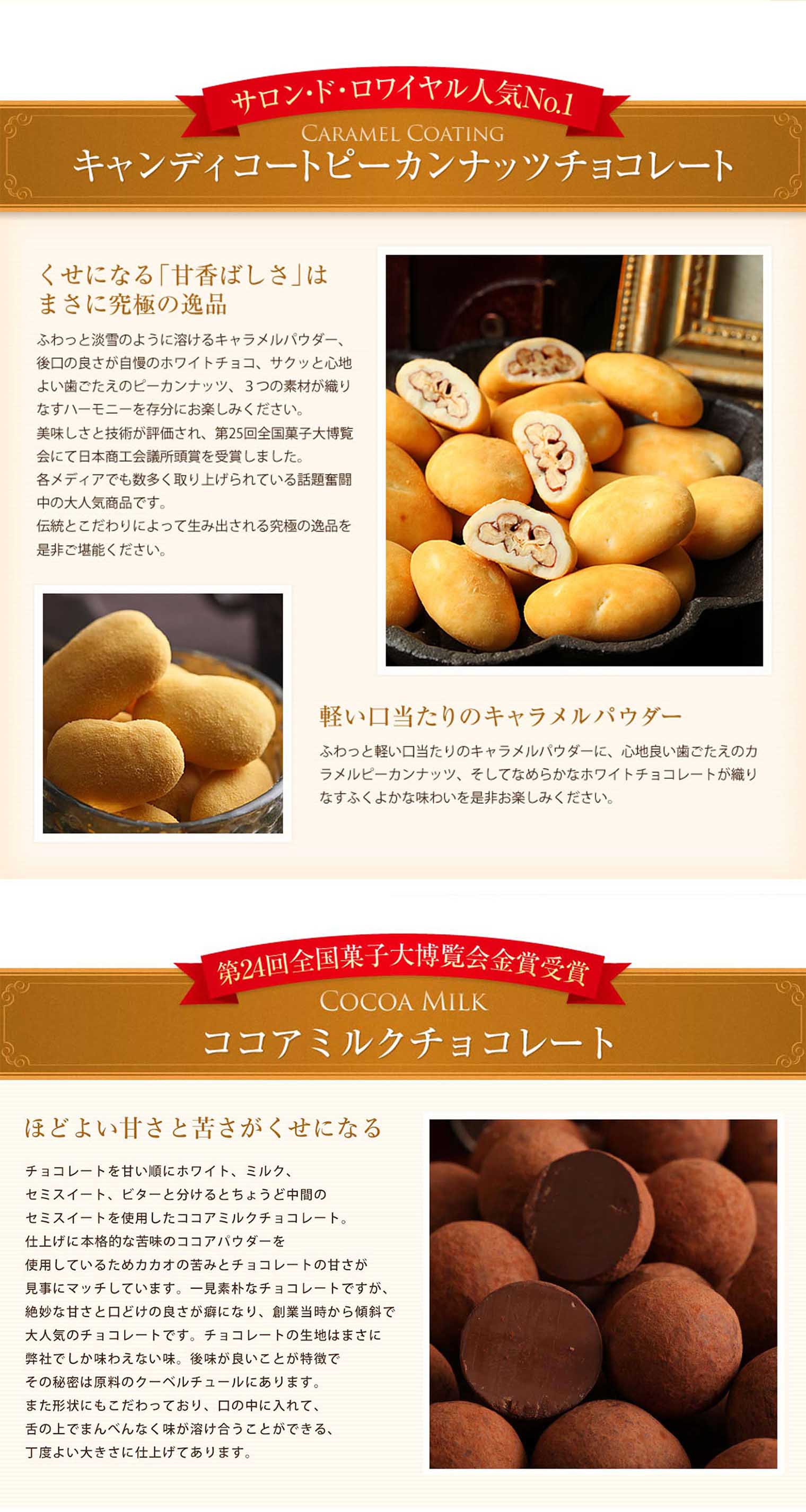 ちょこころばかり10袋セット