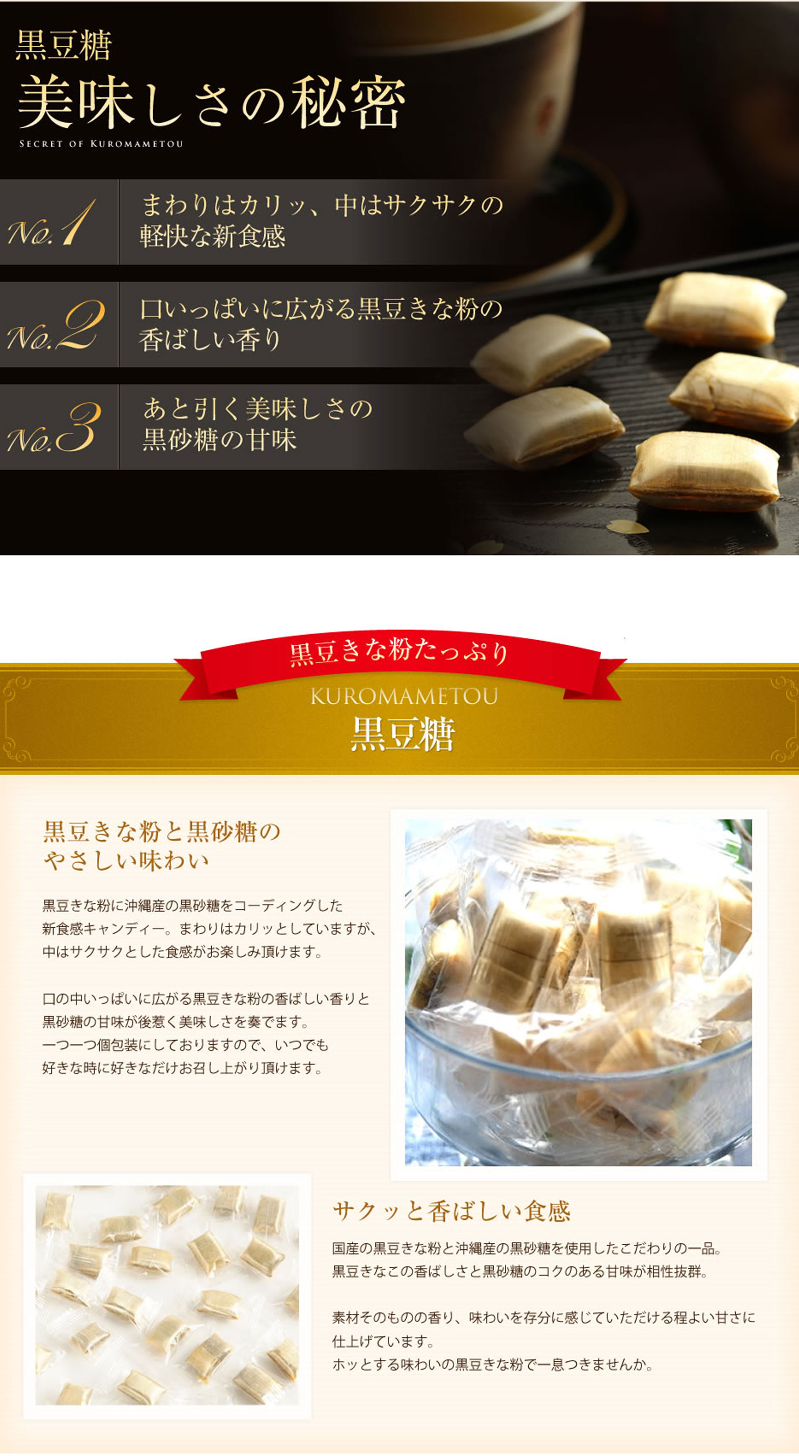 黒豆