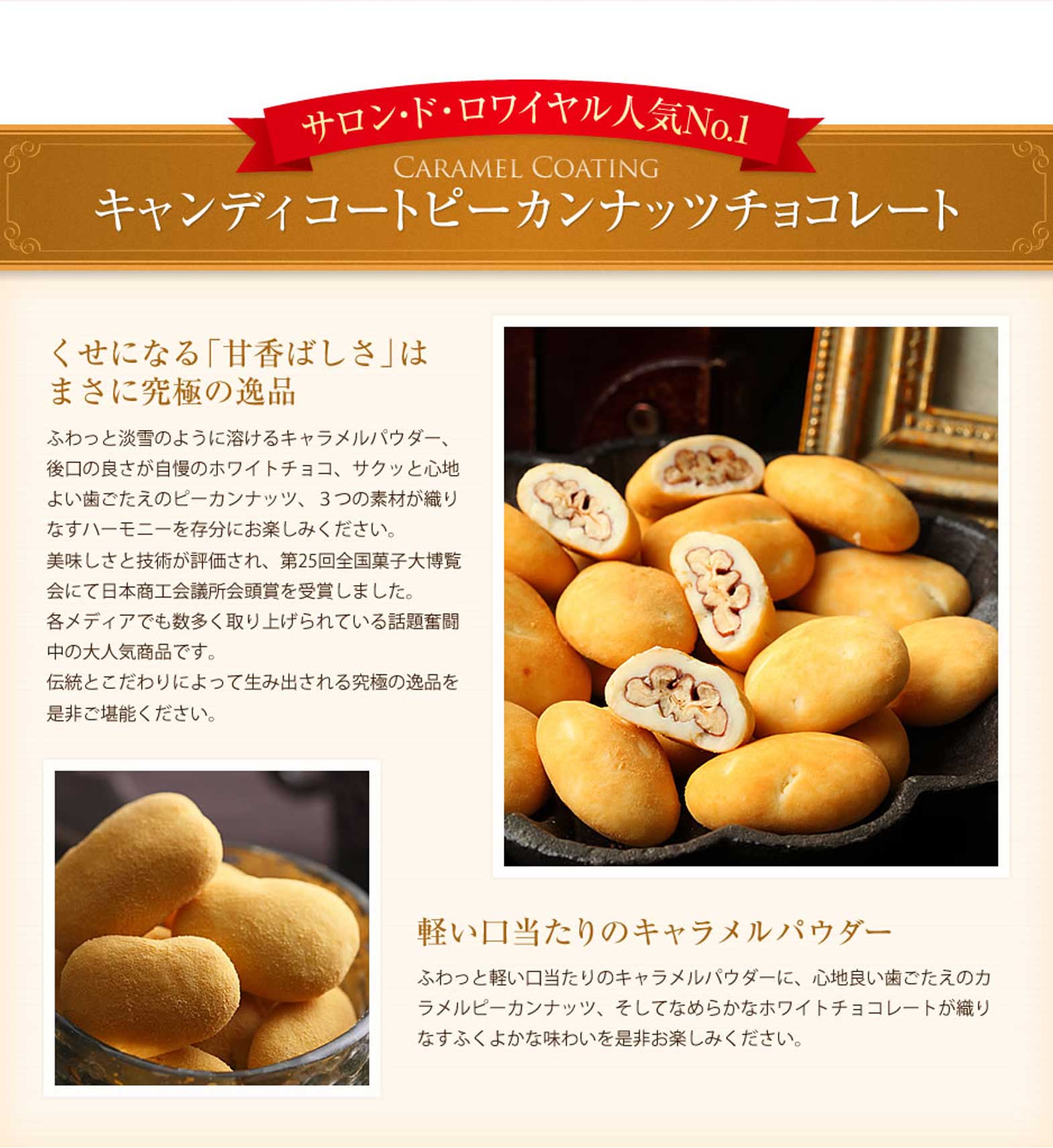 バレンタインキューブアソート