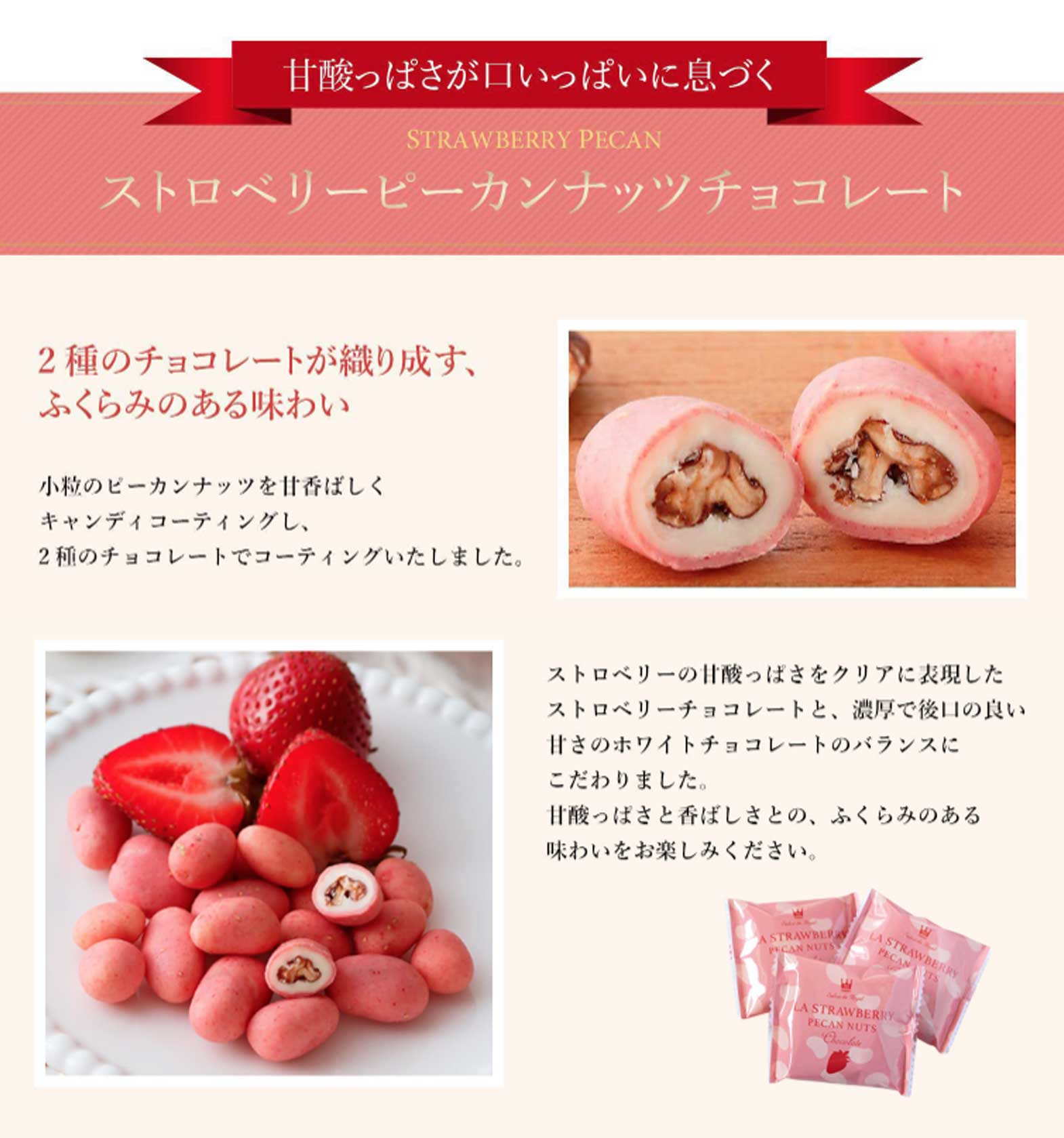 バレンタインキューブアソート