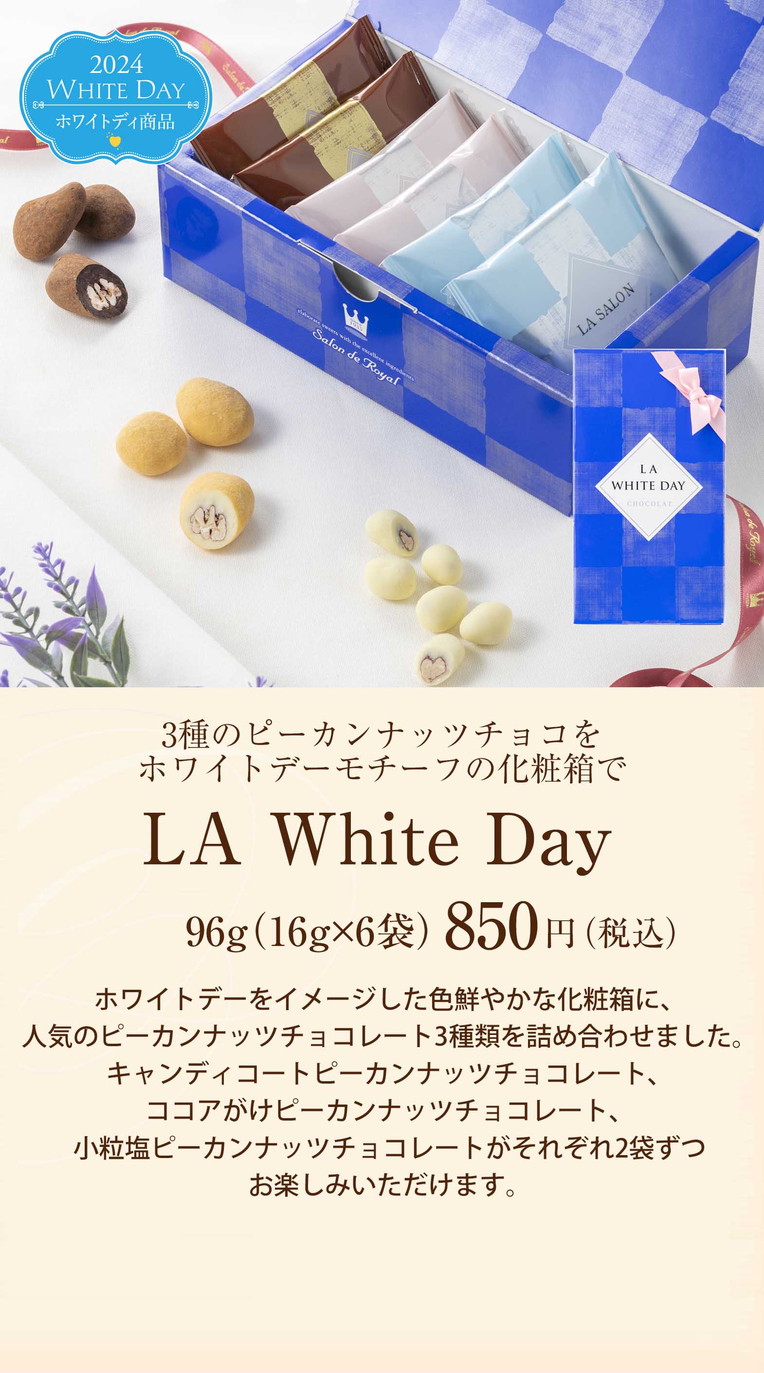 LA White Day
