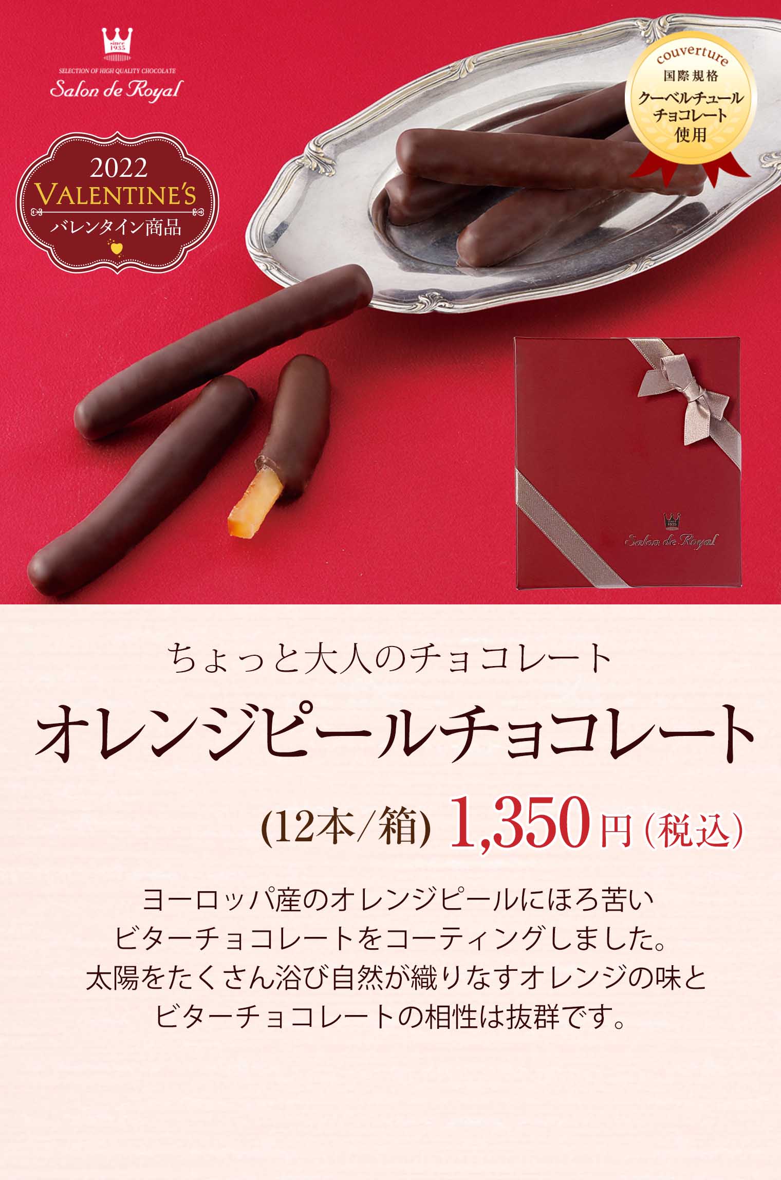 キューブシリーズ 美味しく生きよう