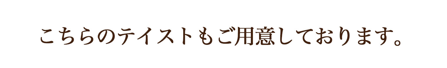 うすつくり抹茶ピーカンナッツチョコレート