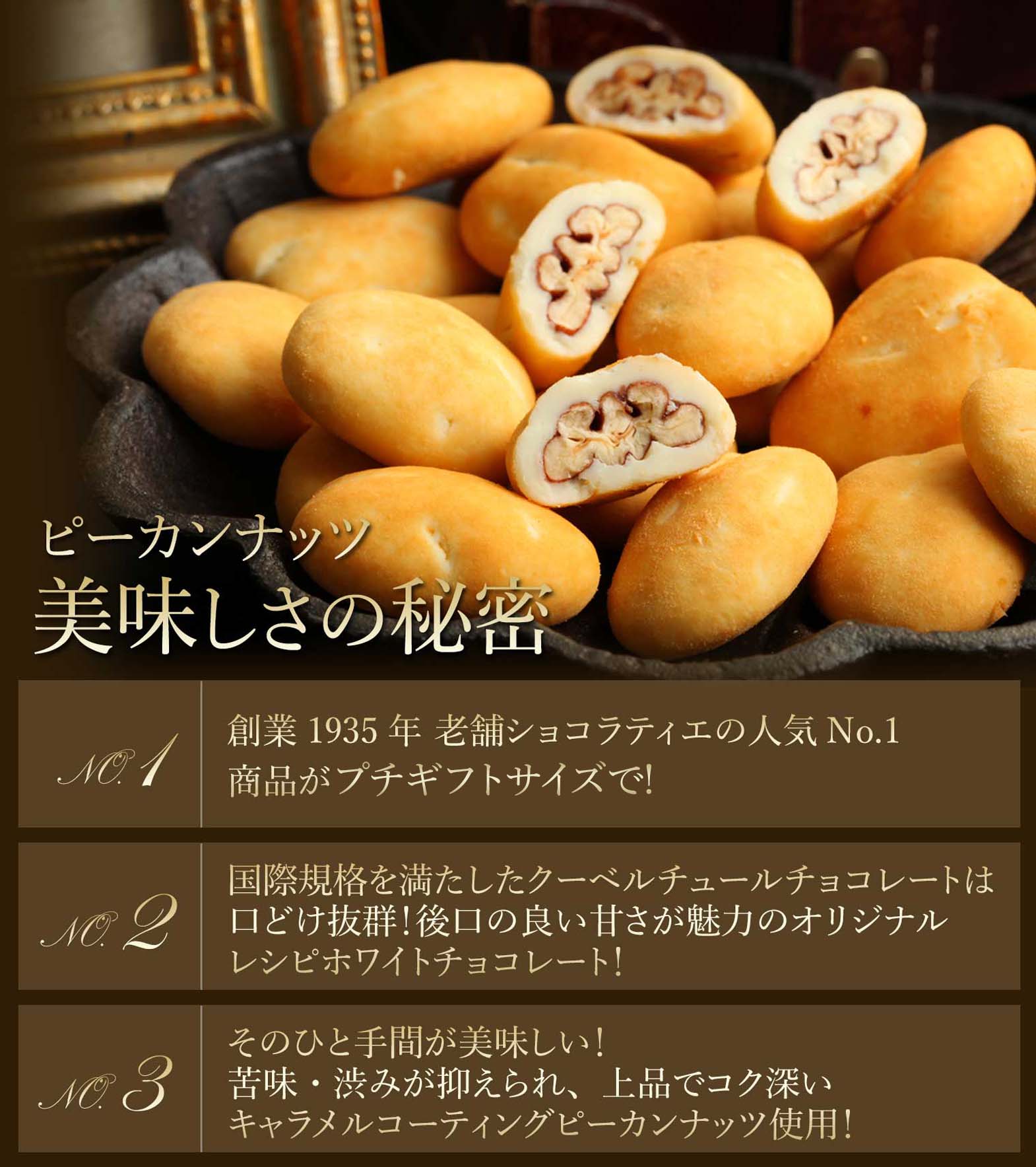 プチ