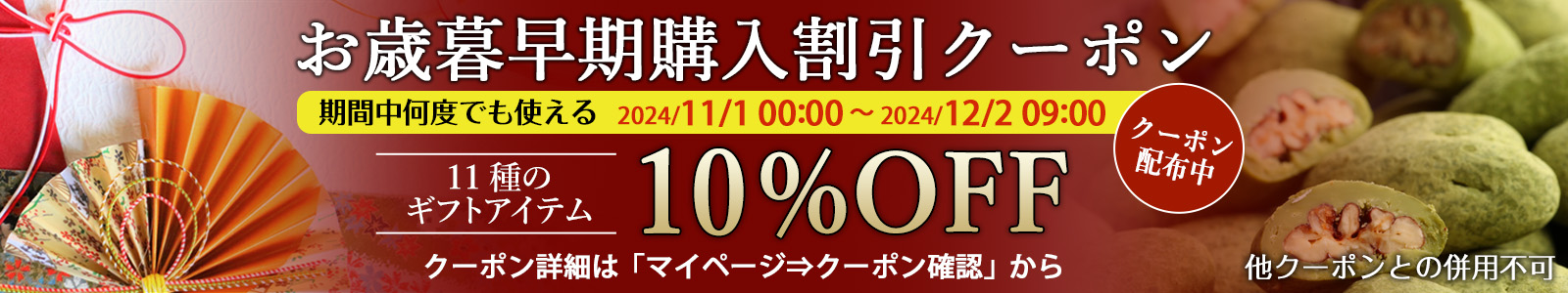 チョコレートの通販｜サロンドロワイヤル