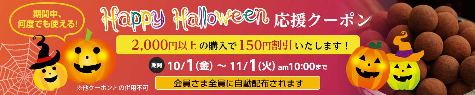 ガイドドッグココアミルクチョコレート(150g/箱) のプレゼントはギフト通販のサロンドロワイヤル