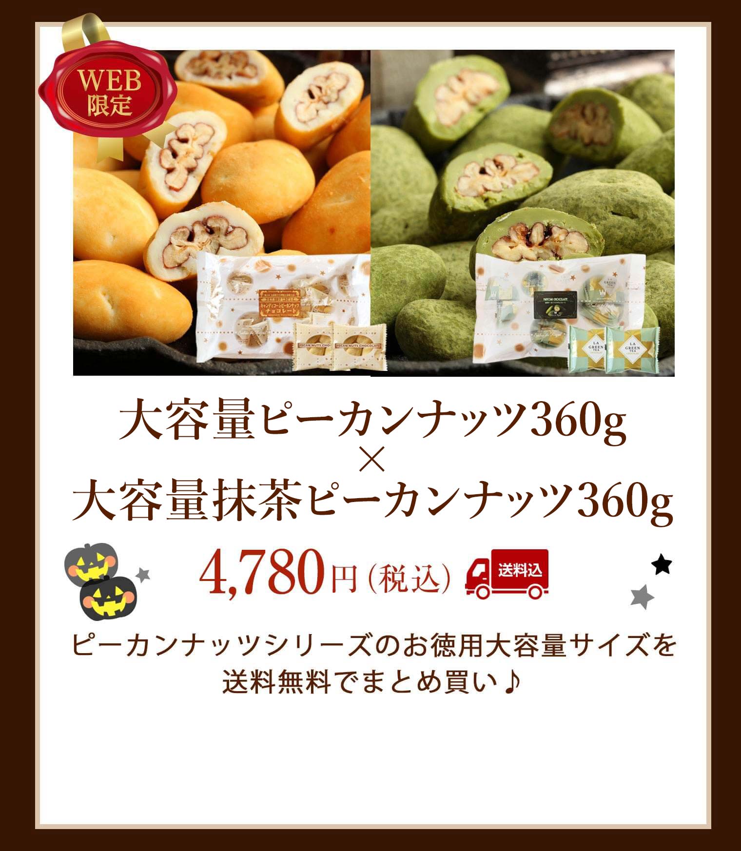 2022ハロウィン特集 | サロンドロワイヤル