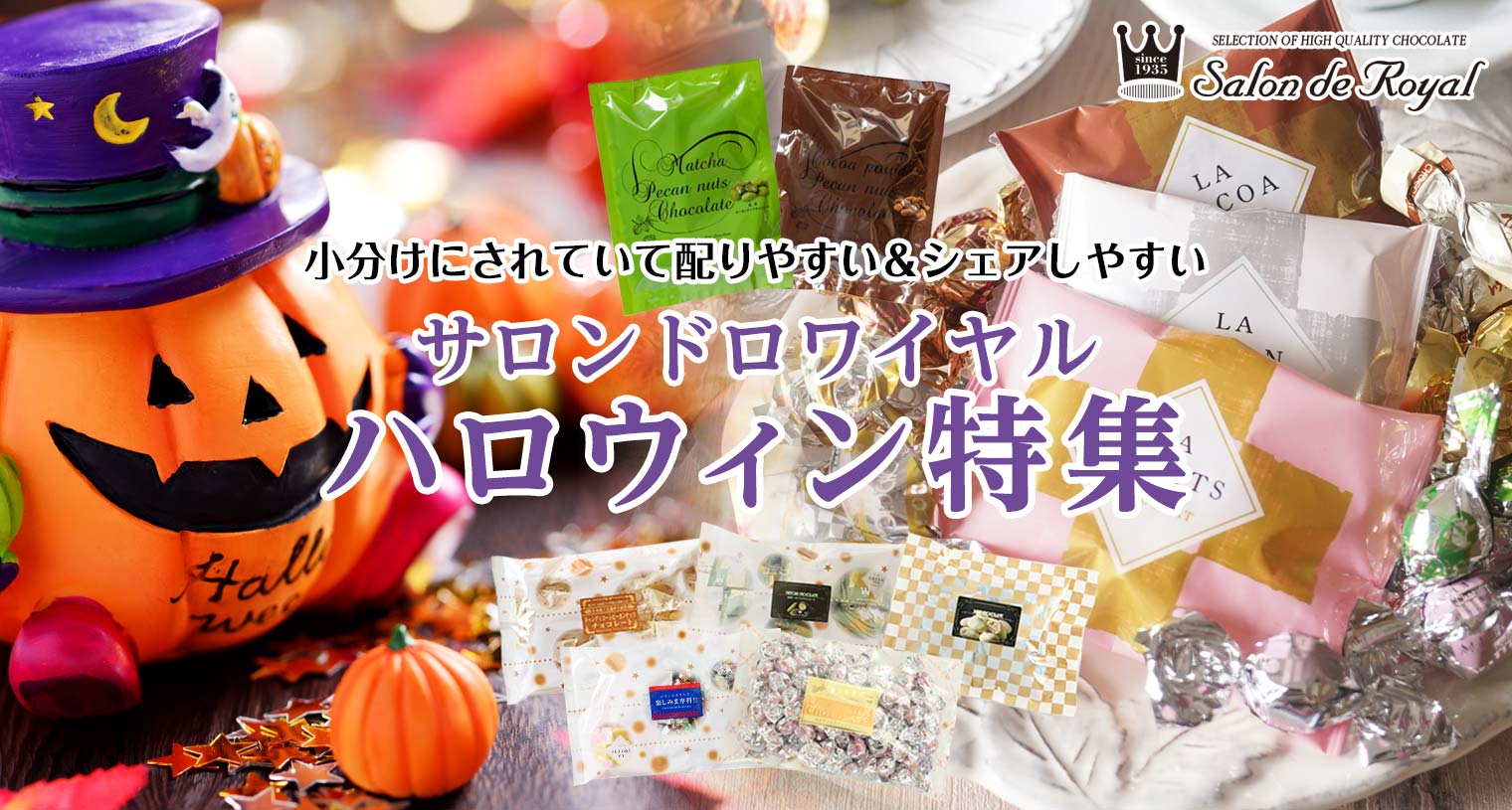 2024 ハロウィン シール式 言うまでもなく ウォールステッカー