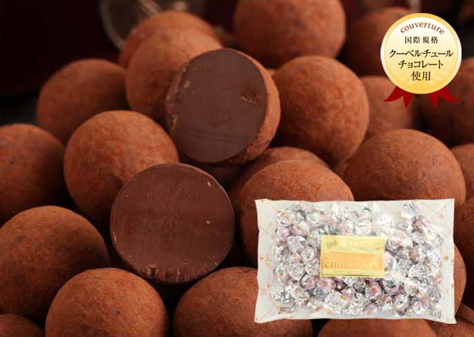 ココアミルクチョコレート