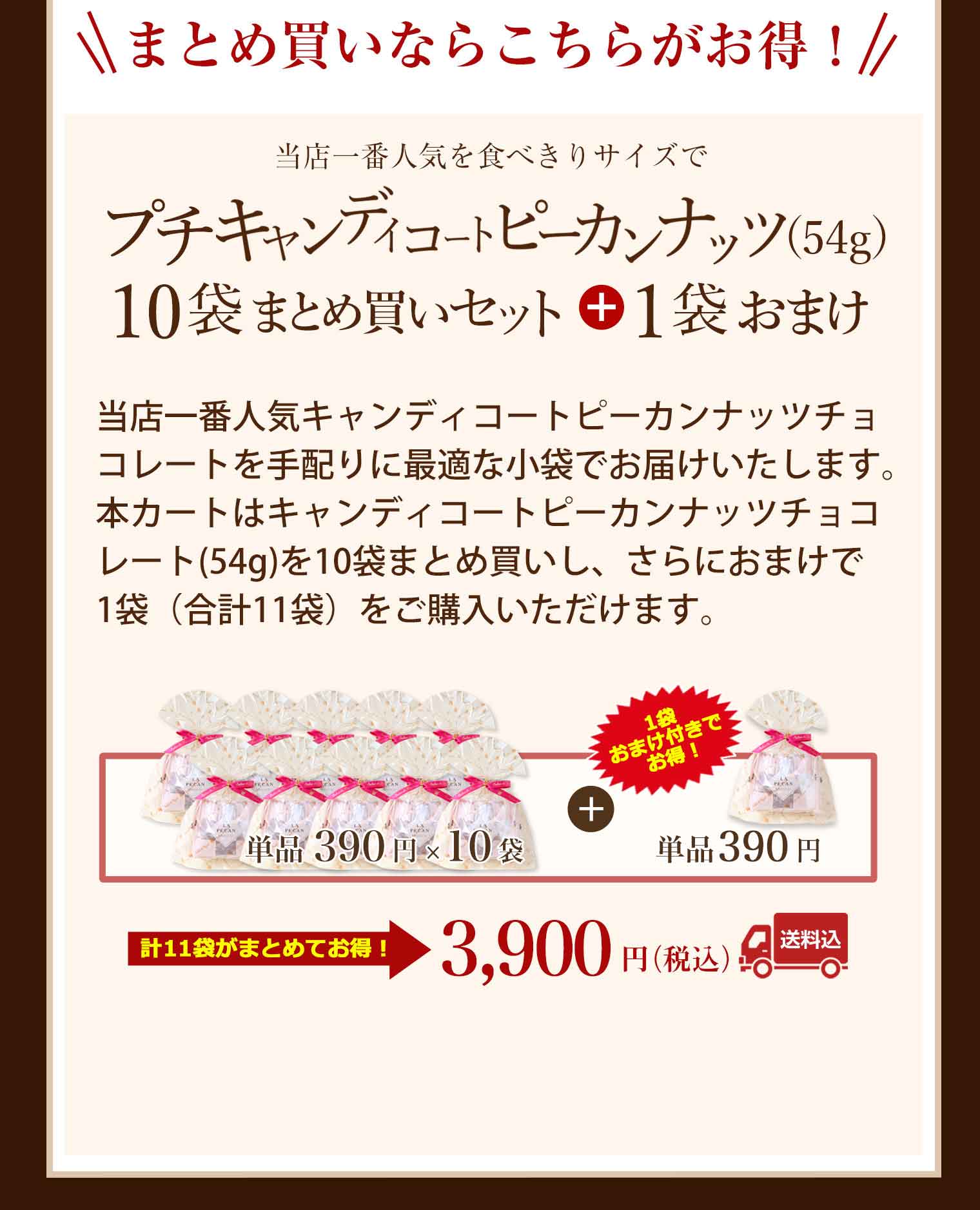 クリスマス特集 サロンドロワイヤル