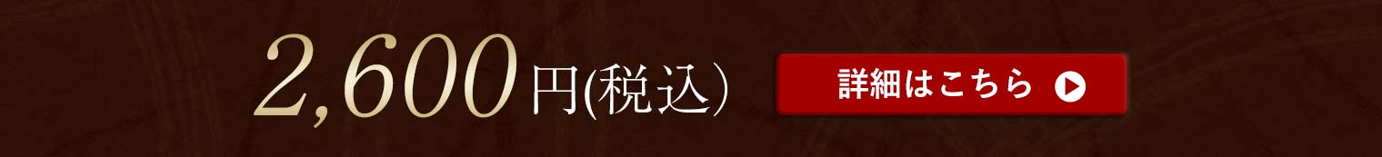 特別ピーカンギフト