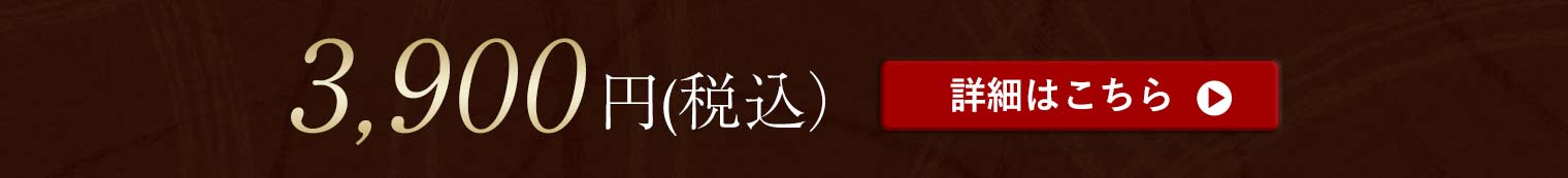 特別ピーカンギフト