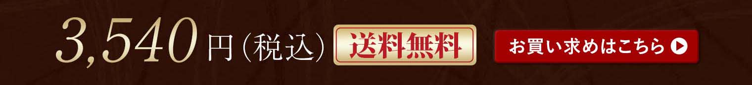 特別ピーカンギフト