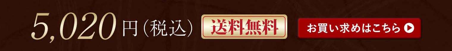 特別ピーカンギフト