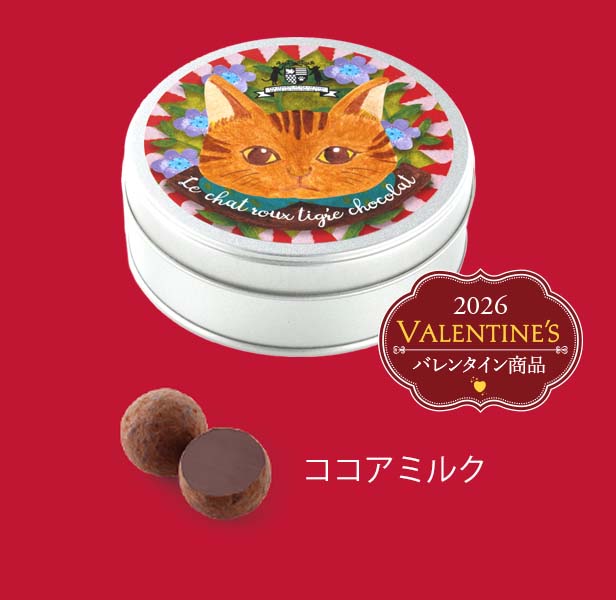 NECO CAN ココアミルク