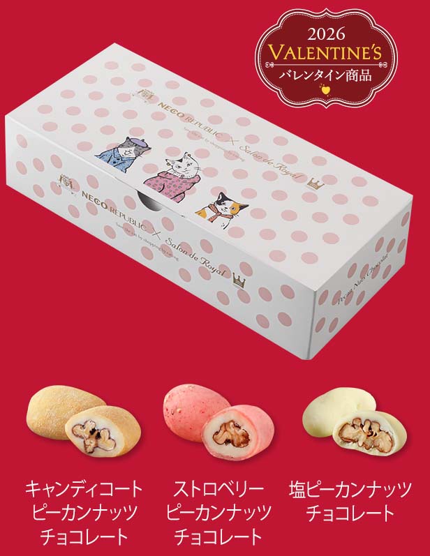 NECO CAN シャ・エスポワール