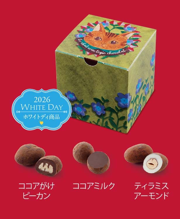 NECO CAN ココアアソート