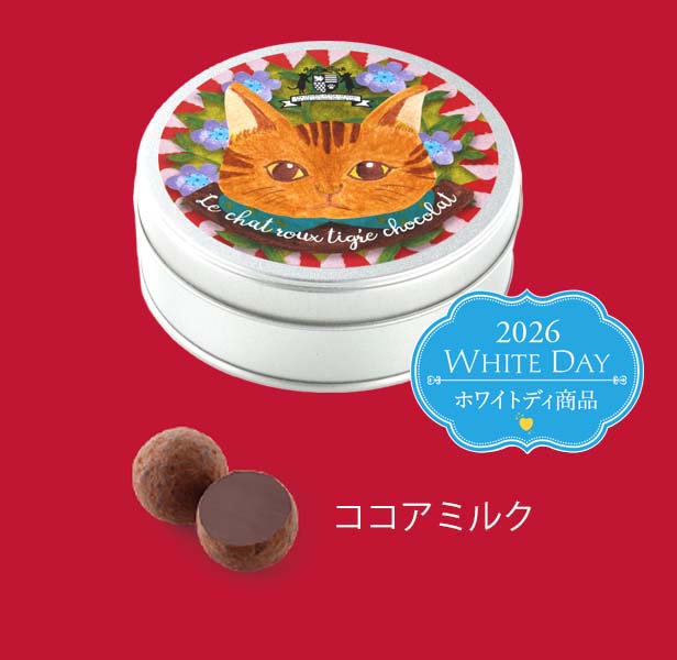 NECO CAN ココアミルク