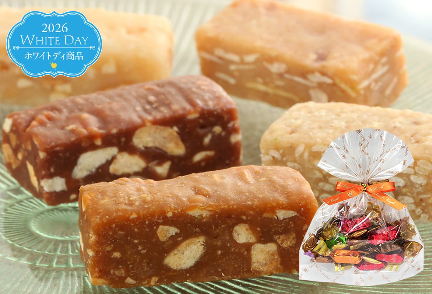 タフィキャンディーアソート