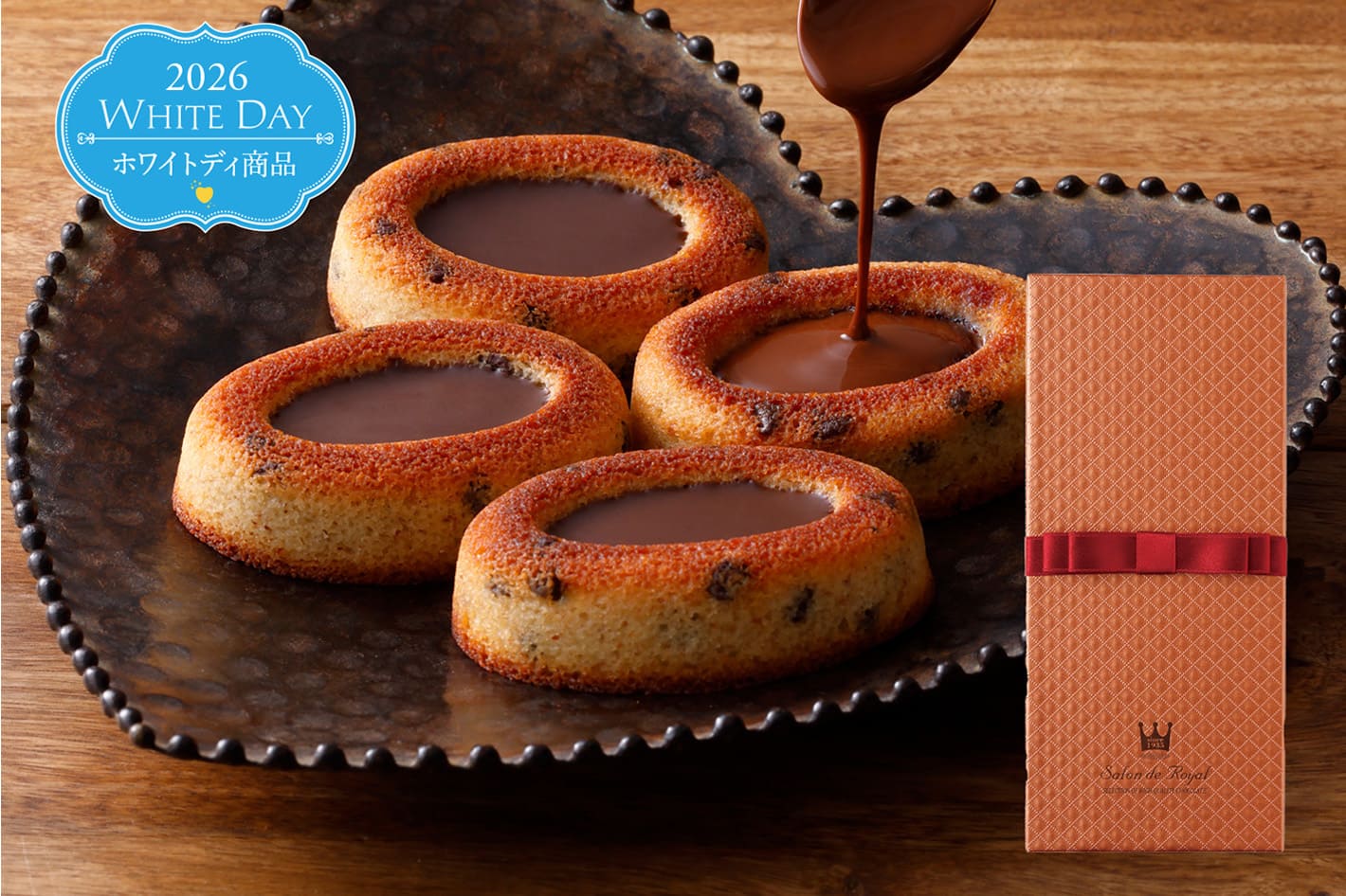 トラミミティグレ