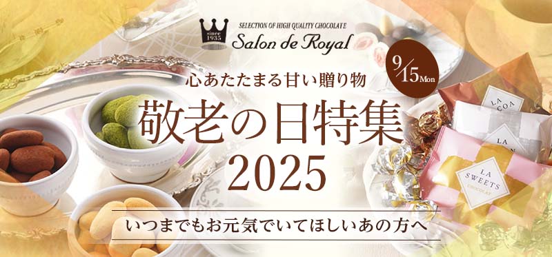 FIX CHOCOLATE ピーカンナッツ ピーカンナッツチョコレート 角箱 | ファーストセレブレーション