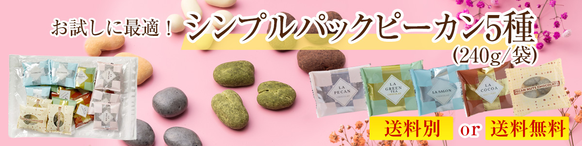 momolaチョコ＆ショコラドリップメレンゲ☺︎50個入り×4 momola様専用チョコ＆ショコラドリップメレンゲ☺︎50個入り×4