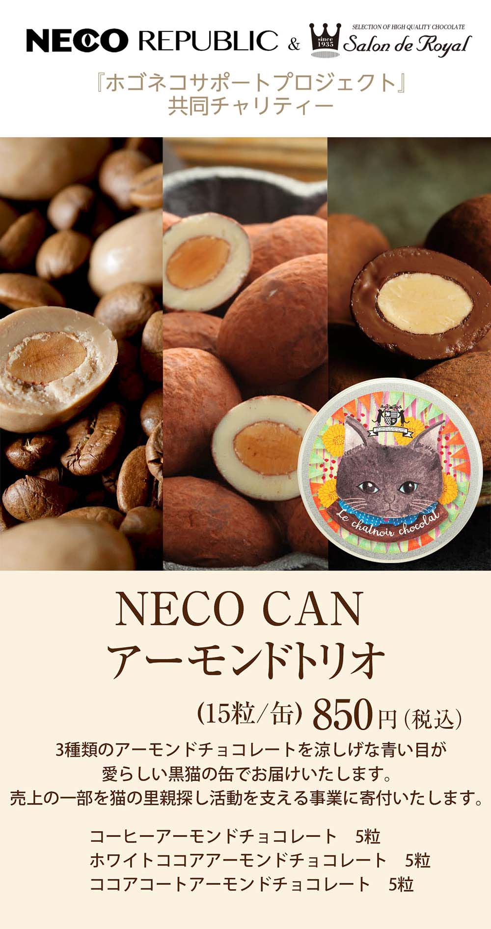 ねこり　necori 50包　（10包×5箱）賞味期限2026.07+おまけ3個 2箱SET ねこり neco-ri 1箱10包入り : OSK store - 通販 - Yahoo