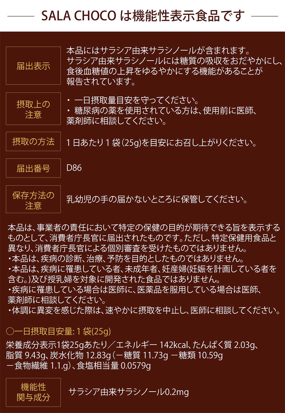 100%安い サラシノールロイヤル 2箱セット 開店記念-css.edu.om 100%安い サラシノールロイヤル 2箱セット 開店記念-css.edu.om
