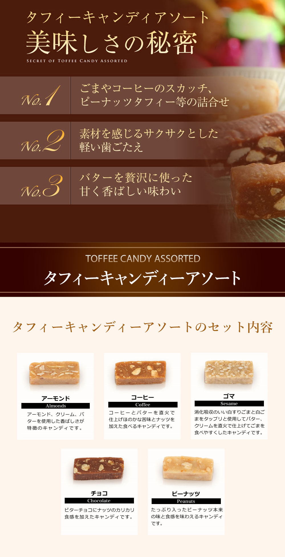 タフィーキャンディーアソート 60g のプレゼントはギフト通販のサロンドロワイヤル タフィーキャンディーアソート 60g のプレゼントはギフト通販のサロンドロワイヤル