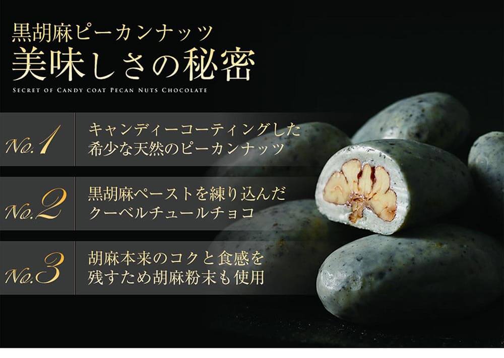 WEB限定♪【送料無料】ピーカンナッツ袋5種まとめ買いセット の