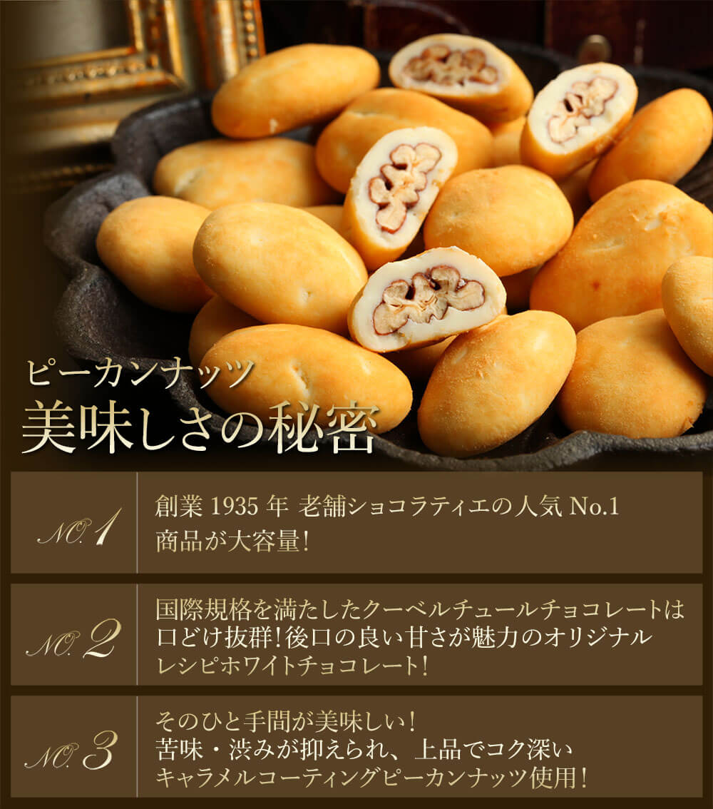 WEB限定・送料無料】大容量キャンディ＆大容量抹茶まとめ買いセット のプレゼントはギフト通販のサロンドロワイヤル