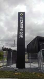 陸前高田市役所新庁舎
