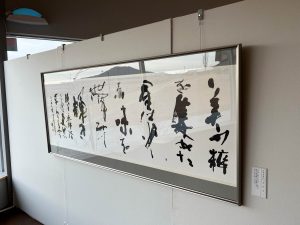 書展