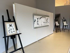 書展